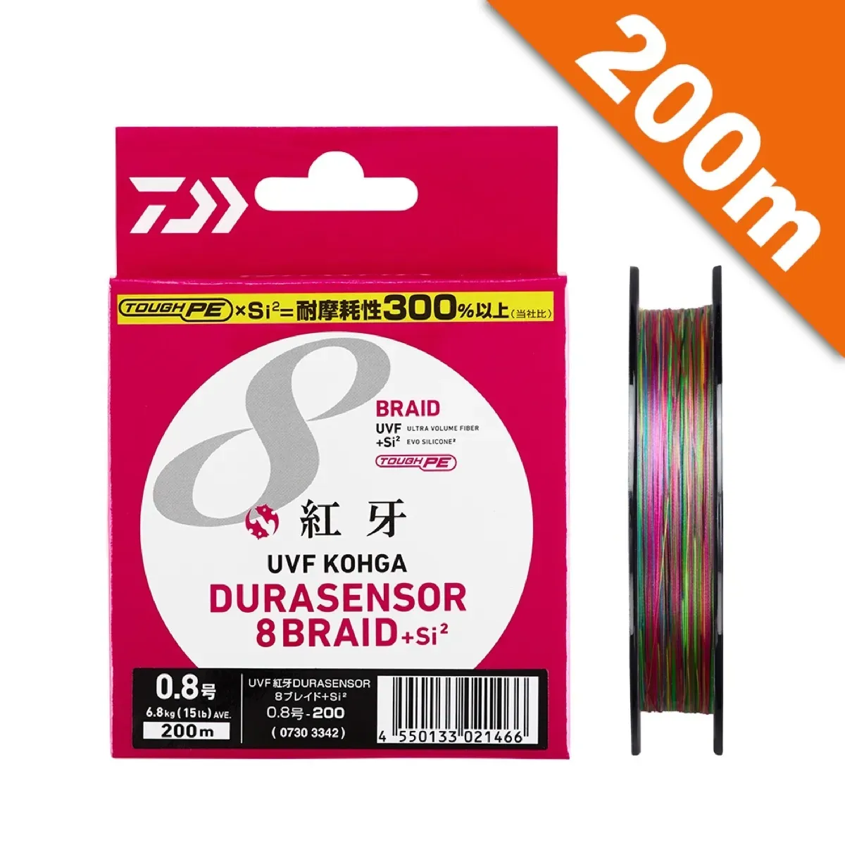 Comprar UVF KOGA DURA SENSOR X8 +Si2 #1.2 (21 lb) - 200m PE en Perú