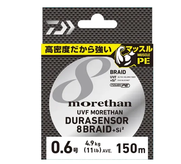 Comprar DAIWA UVF MORETHAN DURASENSOR X8+Si2 #1.5 (26 lb) - 200m PE LIME GREEN + MARKING en Perú